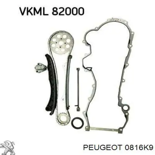 Купити 0816K9 Peugeot/Citroen Ланцюг ГРМ, розподілвала