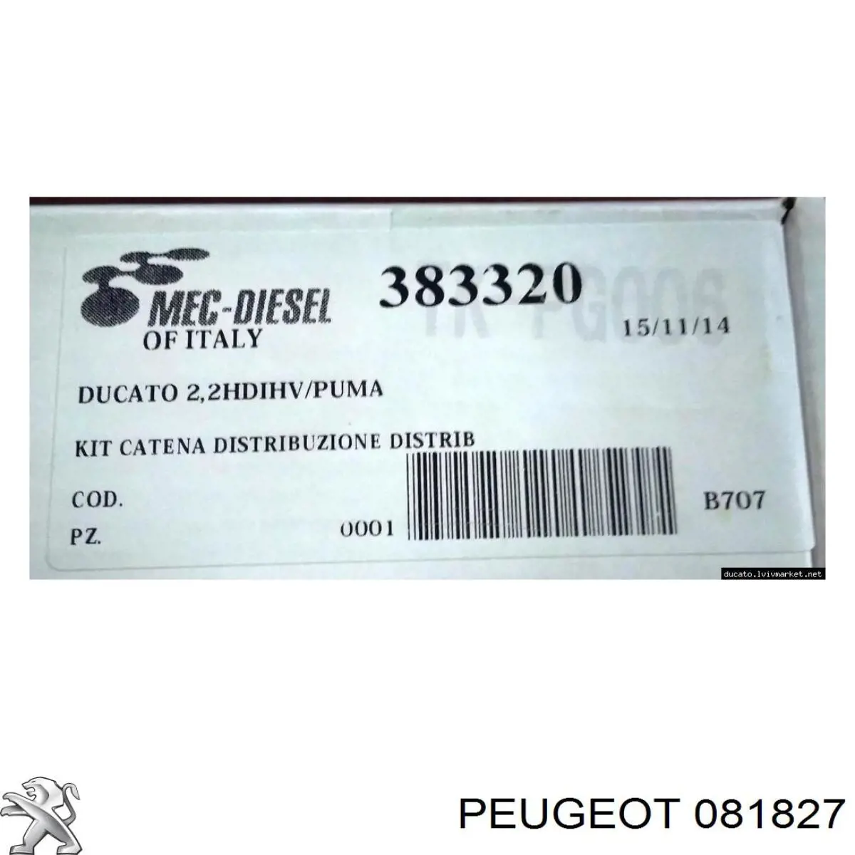 Купити 081827 Peugeot/Citroen Заспокоювач ланцюга ГРМ, верхній