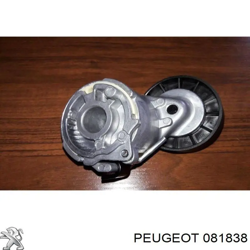 Натягувач приводного ременя 081838 Peugeot/Citroen