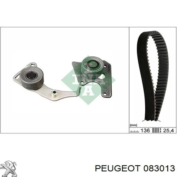 083013 Peugeot/Citroen ролик ременя грм, паразитний