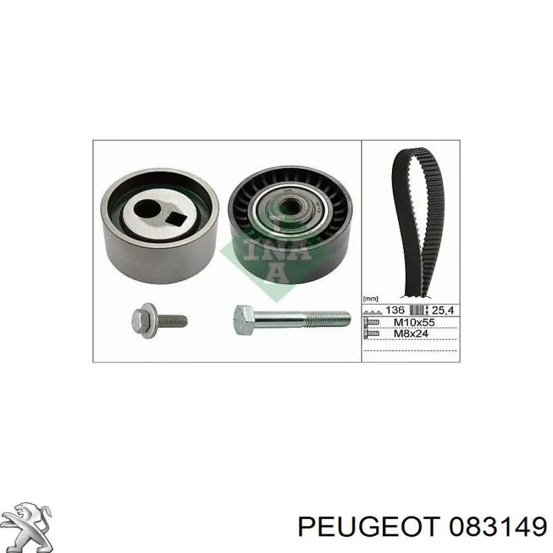 Комплект ГРМ 083148 Peugeot/Citroen