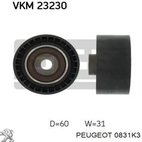 Ремкомплект ГРМ Peugeot/Citroen 0831K3