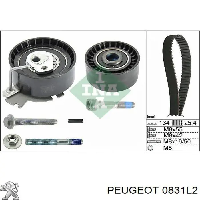 0831L2 Peugeot/Citroen комплект грм