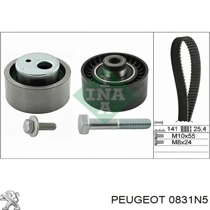 0831N5 Peugeot/Citroen комплект грм