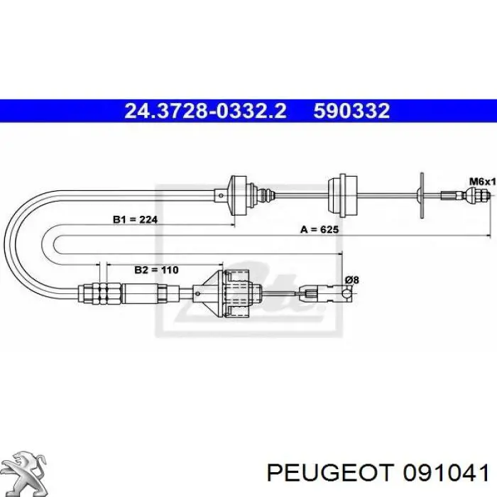 091041 Peugeot/Citroen Гідрокомпенсатор