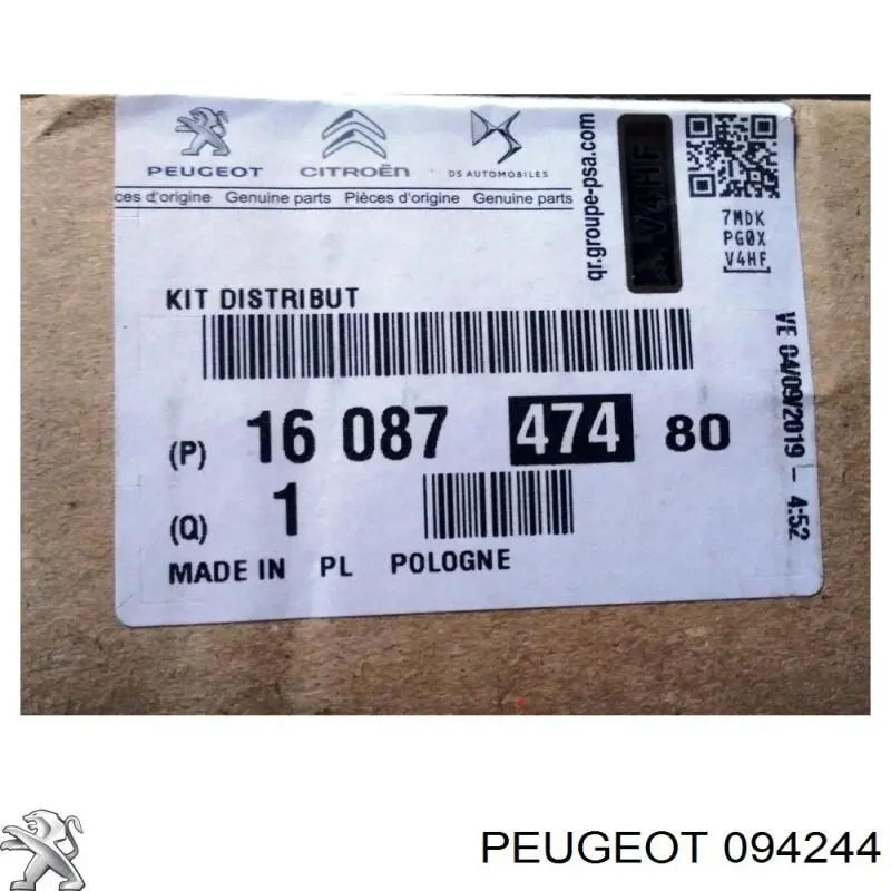 Гідрокомпенсатор 094244 Peugeot/Citroen