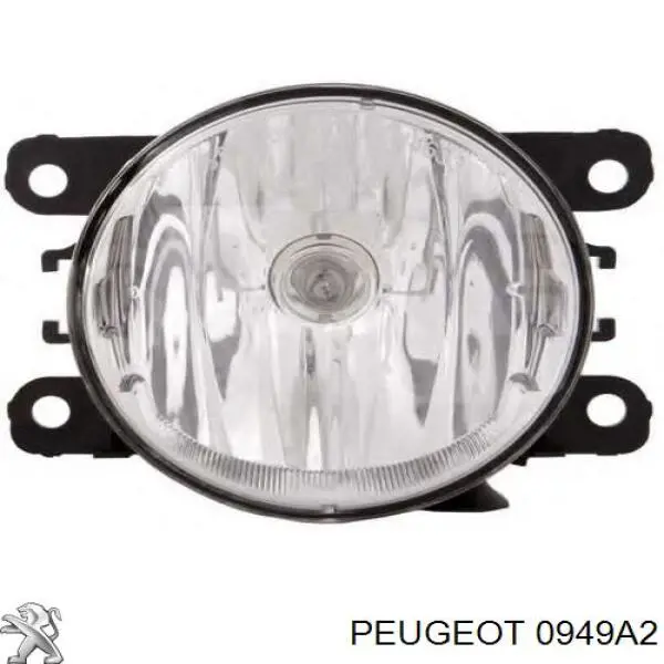 0949A2 Peugeot/Citroen клапан випускний