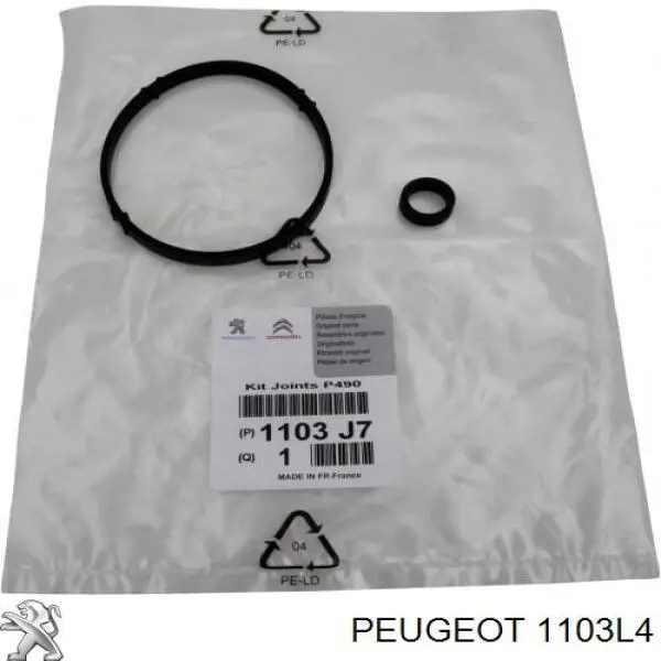Комплект прокладок корпусу масляного фільтра Ford 1303478 ціна, від 18.27 USD