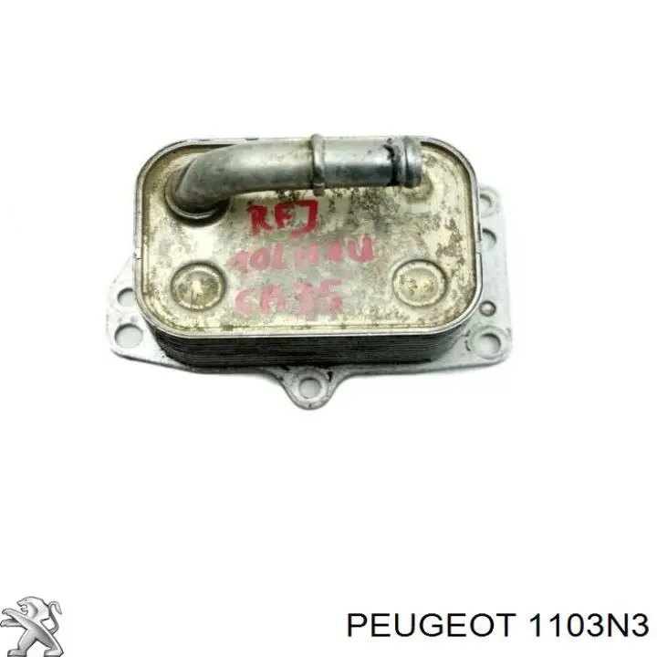 Купити 1103N3 Peugeot/Citroen Радіатор масляний