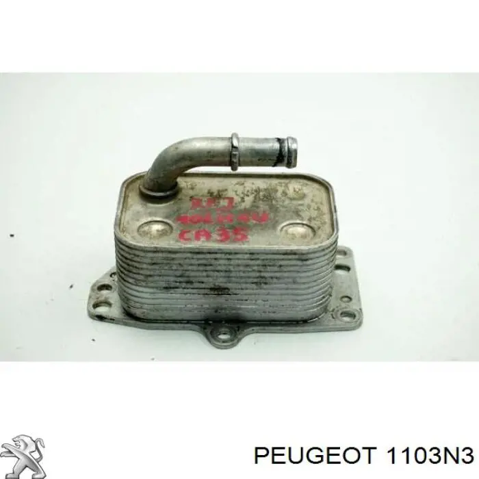Купити 1103N3 Peugeot/Citroen Радіатор масляний