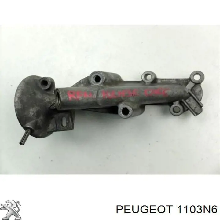 Купити 1103N6 Peugeot/Citroen 