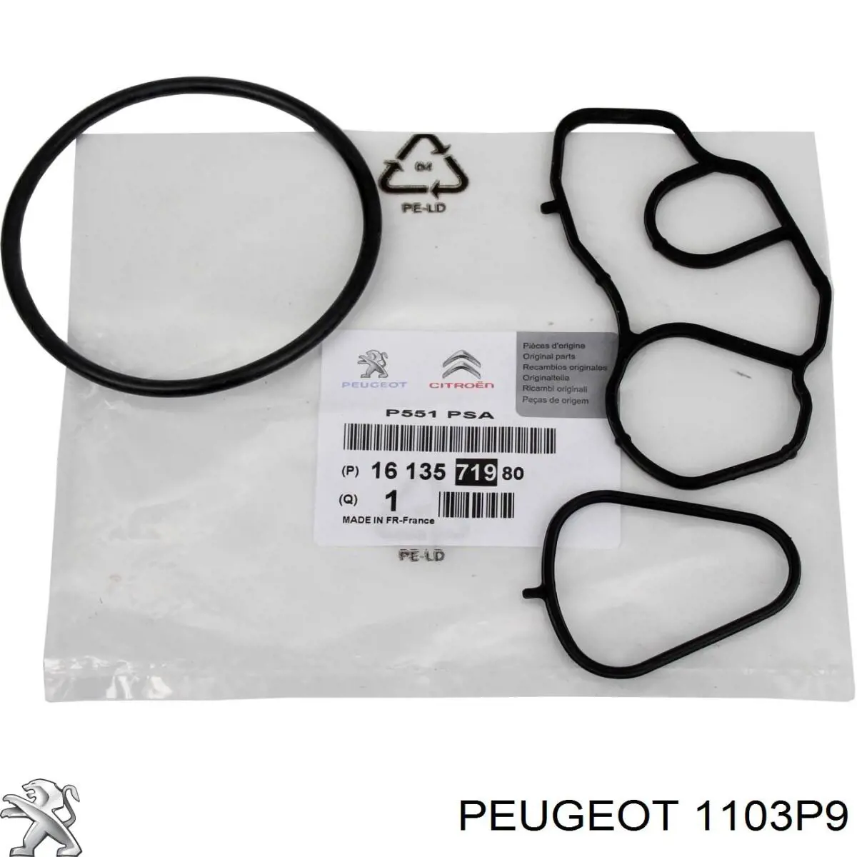 1103P9 Peugeot/Citroen прокладка адаптера маслянного фільтра