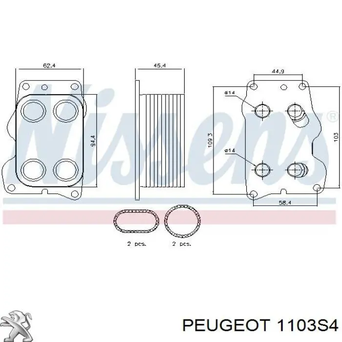 Купити 1103S4 Peugeot/Citroen Корпус масляного фільтра