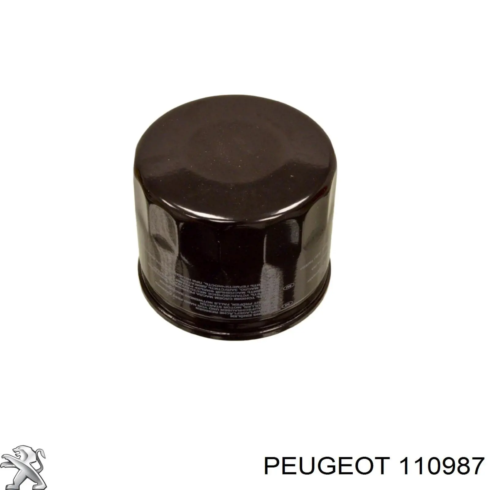 110987 Peugeot/Citroen фільтр масляний