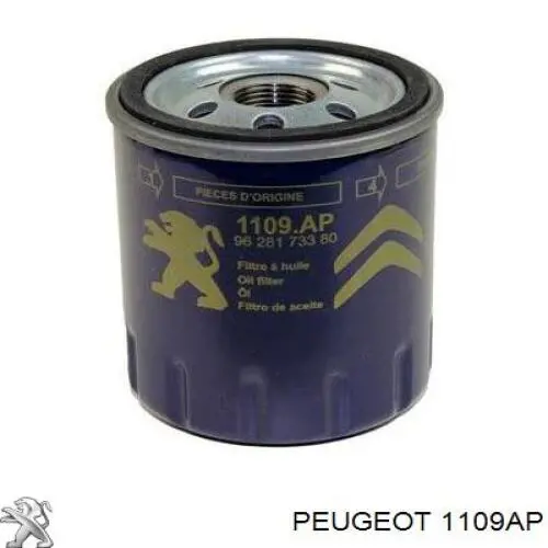 Купити 1109AP Peugeot/Citroen Фільтр очищення масла відцентровий