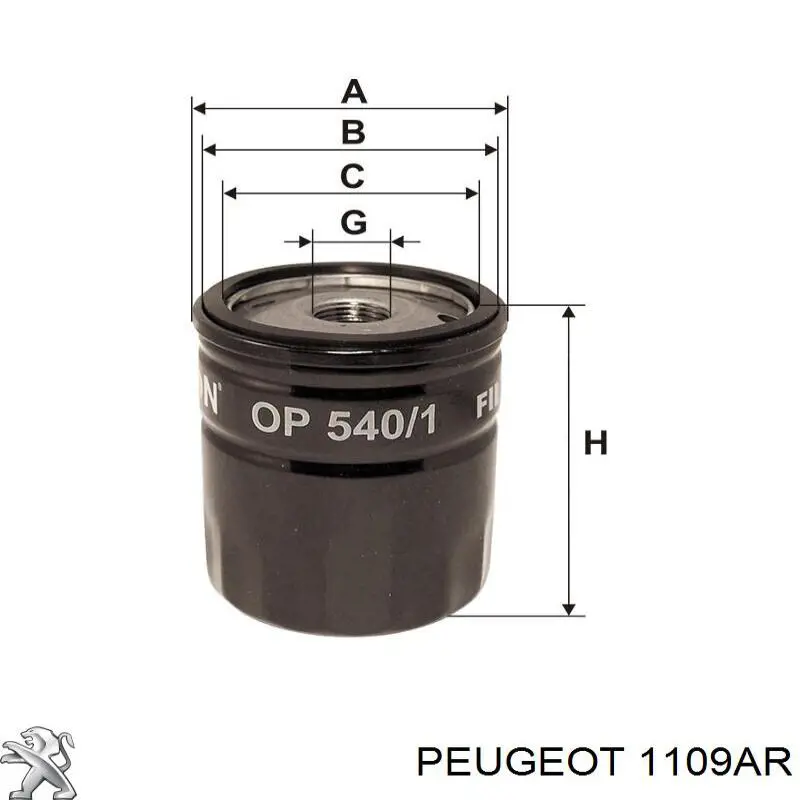 Купити 1109AR Peugeot/Citroen Фільтр очищення масла відцентровий