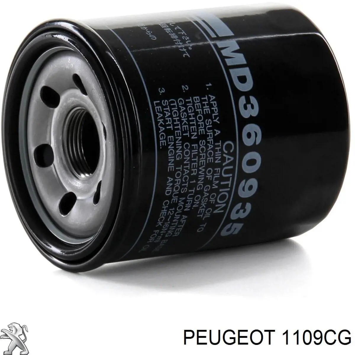 1109CG Peugeot/Citroen фільтр масляний