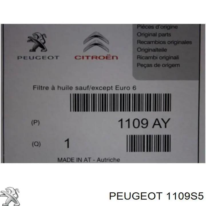 1109S5 Peugeot/Citroen Фільтр масла
