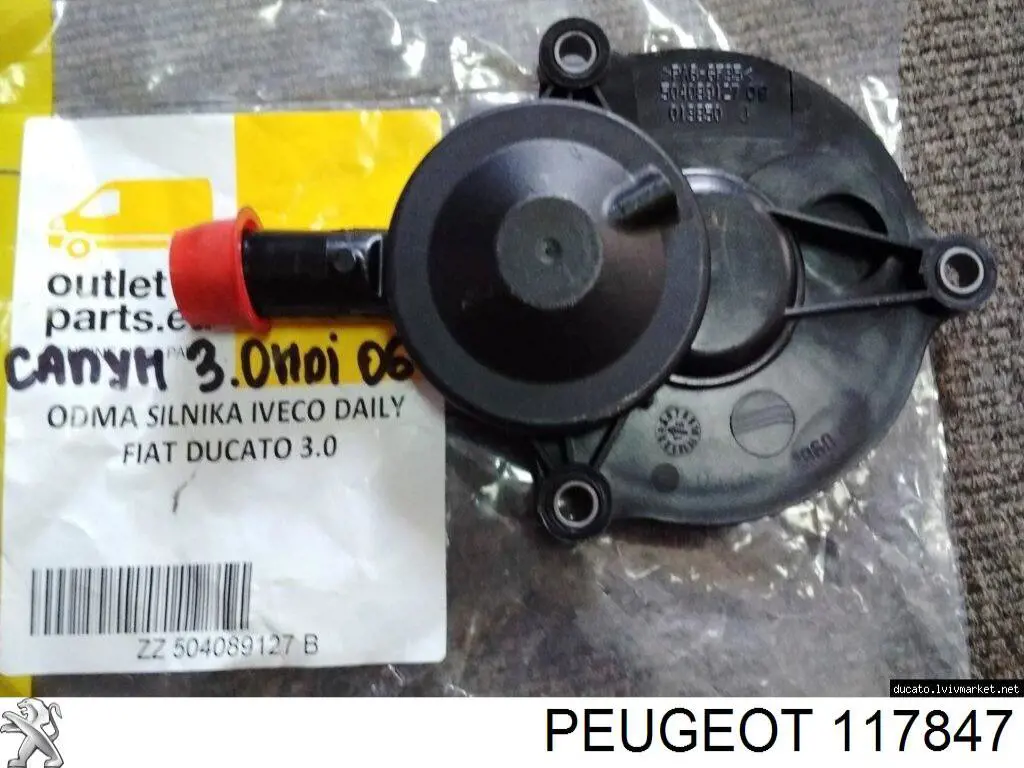 Кришка сепаратора/масловіддільника Peugeot/Citroen 117847 ціна, від 26.75 USD