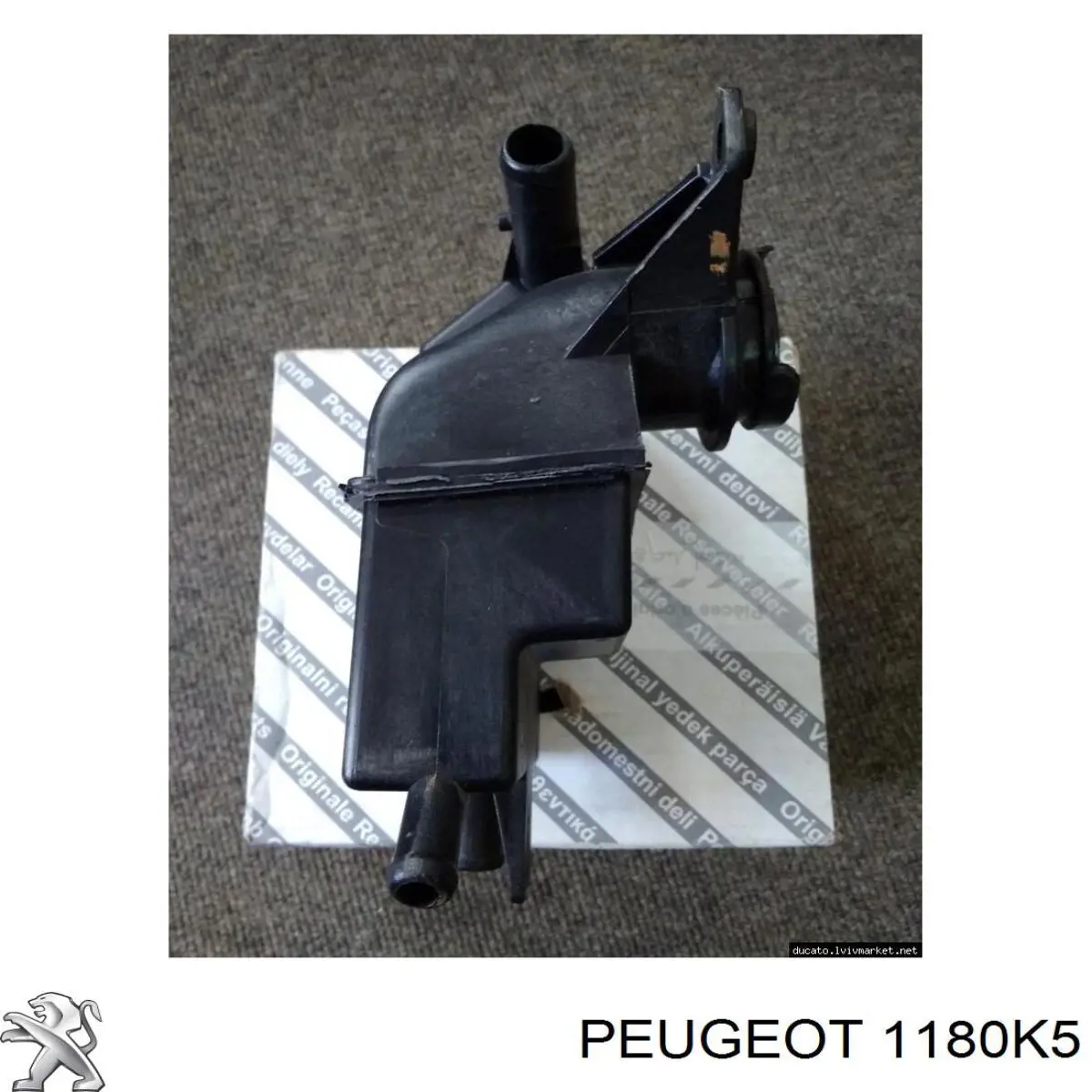 1180K5 Peugeot/Citroen масловіддільник