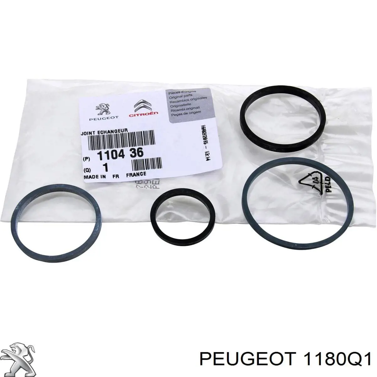 Кільце ущільнювача маслозаливної горловини Peugeot 307 200 (3B) (Пежо 307)