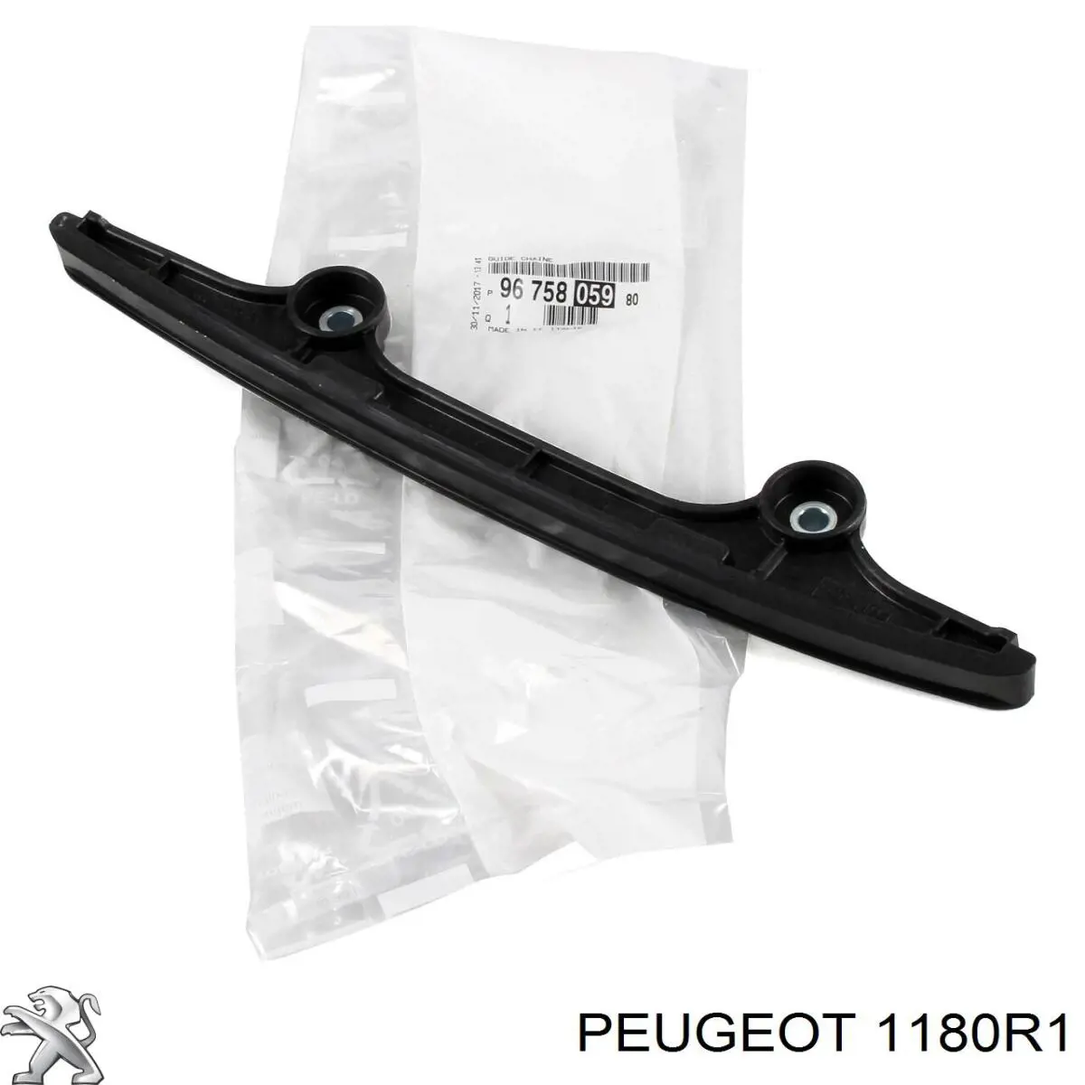 Кришка маслозаливной горловини 1180R1 Peugeot/Citroen