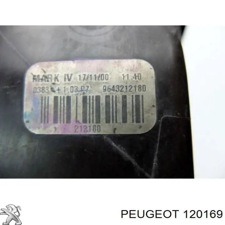 120169 Peugeot/Citroen помпа водяна, (насос охолодження)
