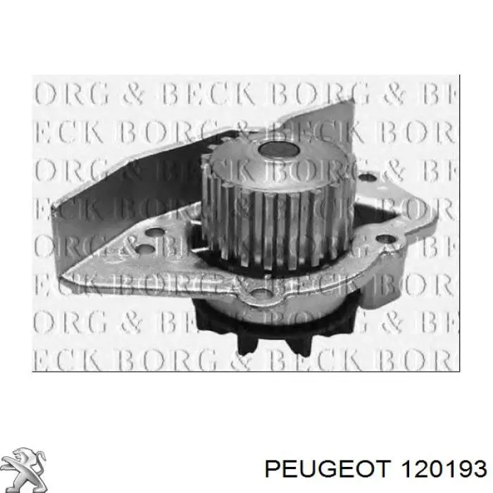 Купити 120193 Peugeot/Citroen Насос охолоджуючої рідини