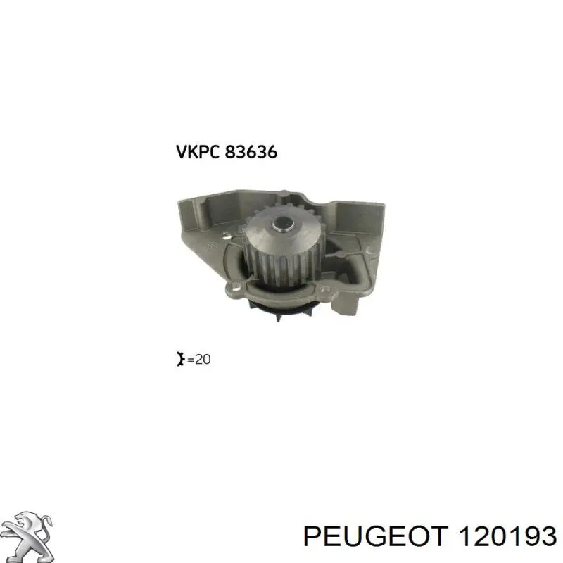 Помпа 120193 Peugeot/Citroen