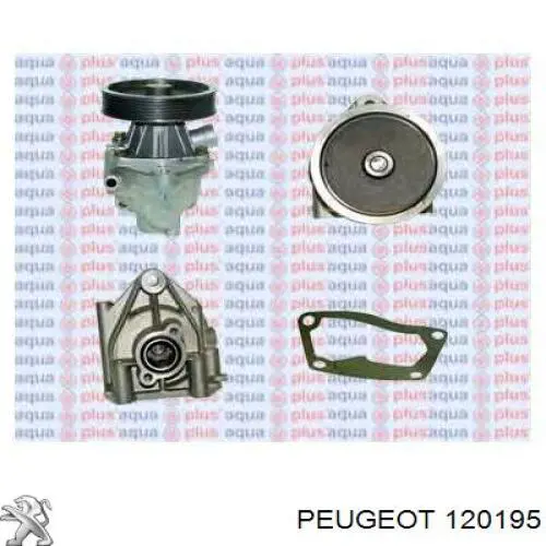 Помпа 120195 Peugeot/Citroen