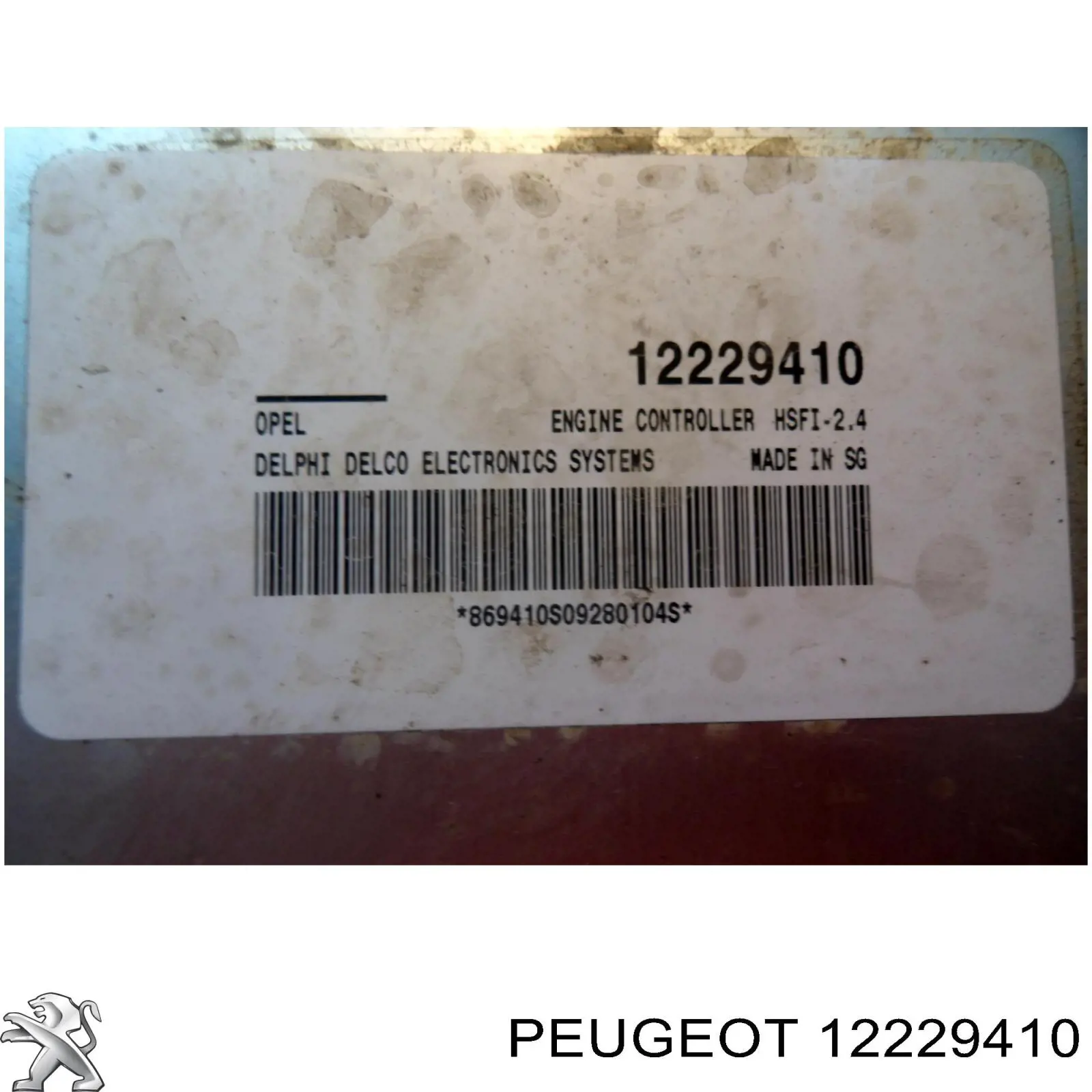 Електронний блок керування двигуном 12229410 Peugeot/Citroen