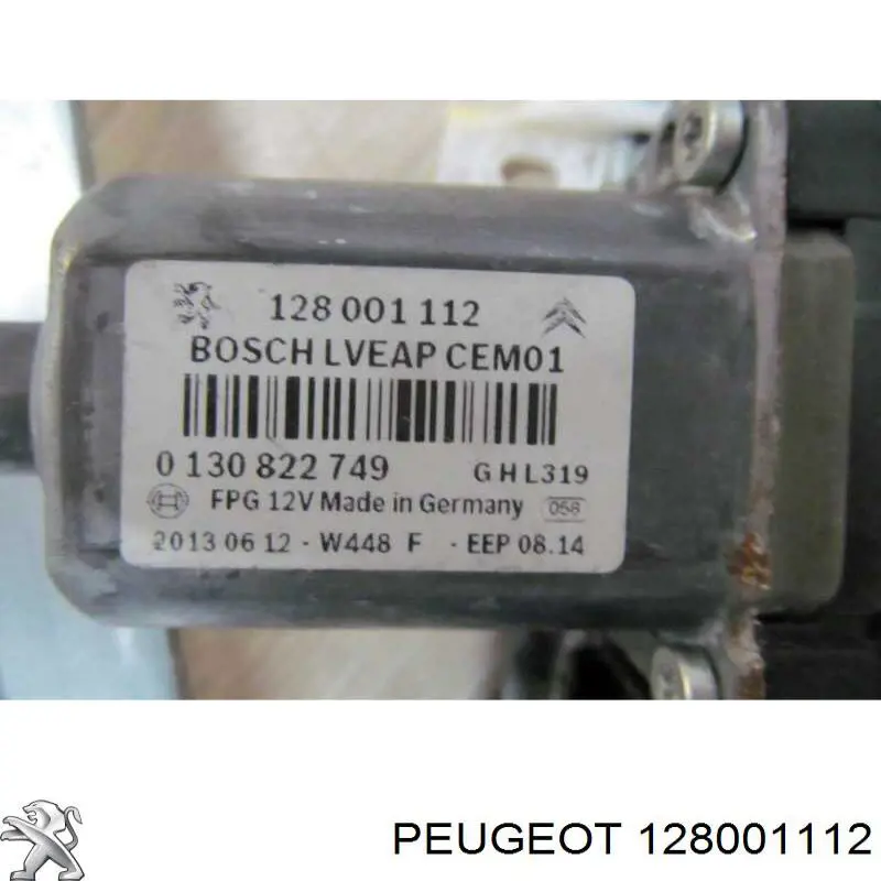 Купити 128001112 Peugeot/Citroen 