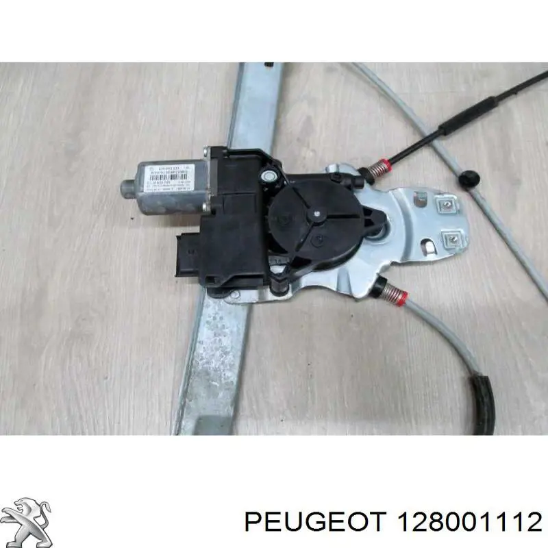  128001112 Peugeot/Citroen