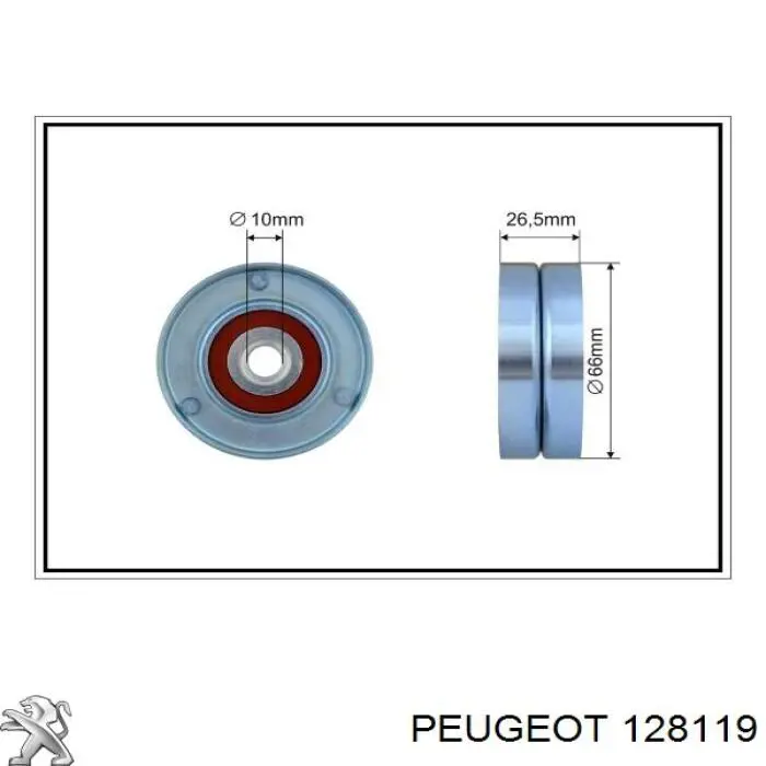 128119 Peugeot/Citroen ролик приводного ременя, паразитний