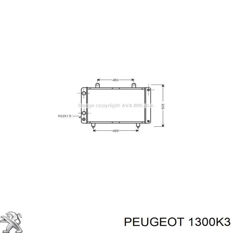 Радіатор 1300K3 Peugeot/Citroen