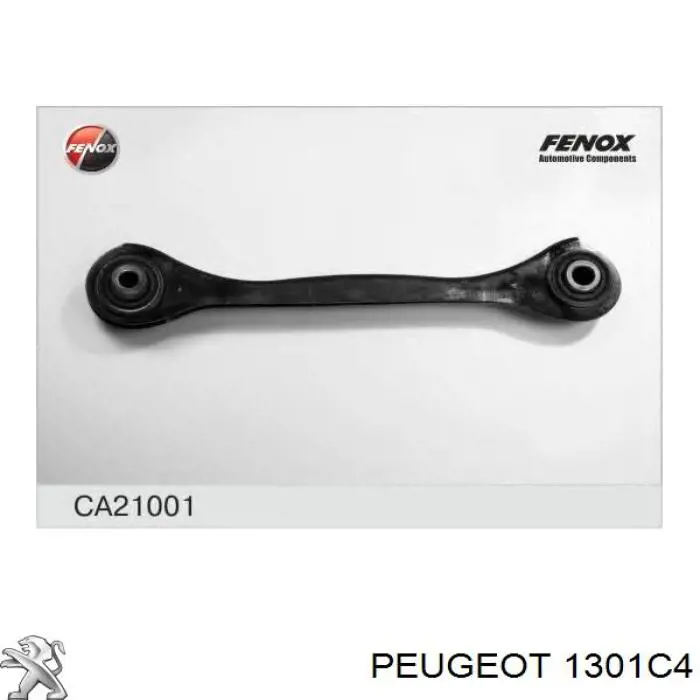 Радіатор 1301C4 Peugeot/Citroen
