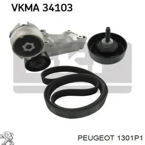 Радіатор 1301P1 Peugeot/Citroen