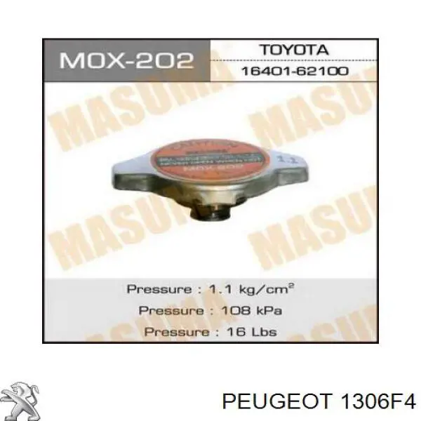 Кришка бачка радіатора Peugeot/Citroen 1306F4 ціна, від 6.45 USD