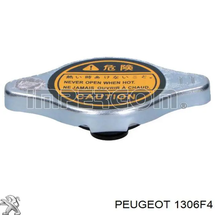 1306F4 Peugeot/Citroen кришка/пробка радіатора