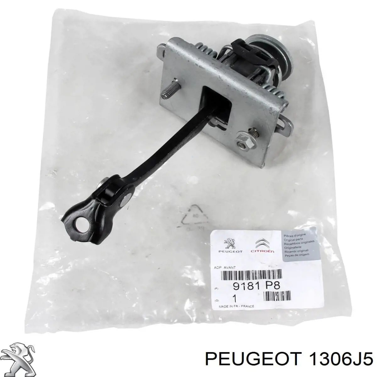Кришка бачка Peugeot/Citroen 1306J5