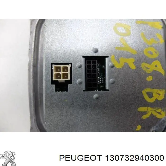 Купити 130732940300 Peugeot/Citroen 
