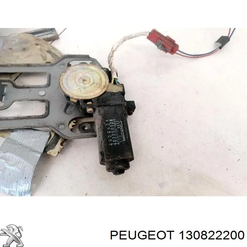 Мотор склопідйомника дверей передніх, лівих Peugeot/Citroen 130822200 ціна, від 16.47 USD