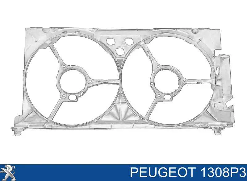 Купити 1308P3 Peugeot/Citroen Дифузор вентилятора