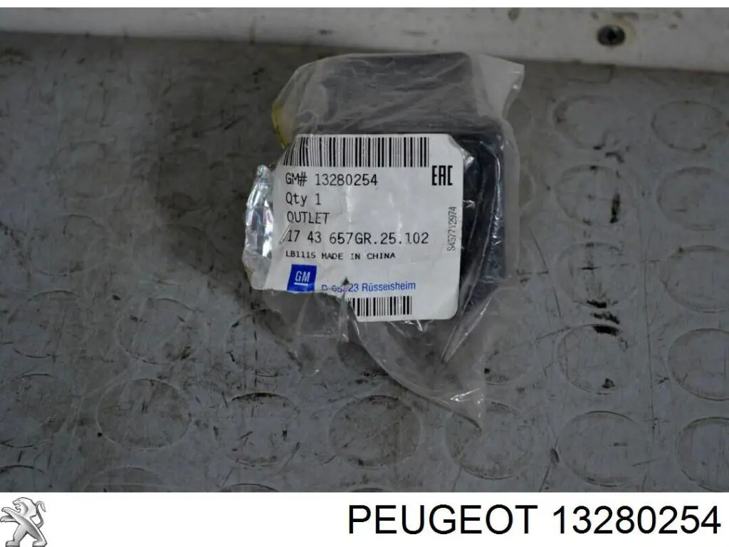  Opel 1743657 ціна, від 25.34 USD
