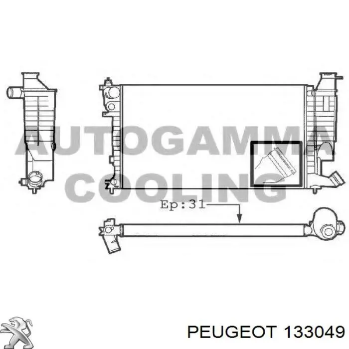 Радіатор 570708A6 Polcar