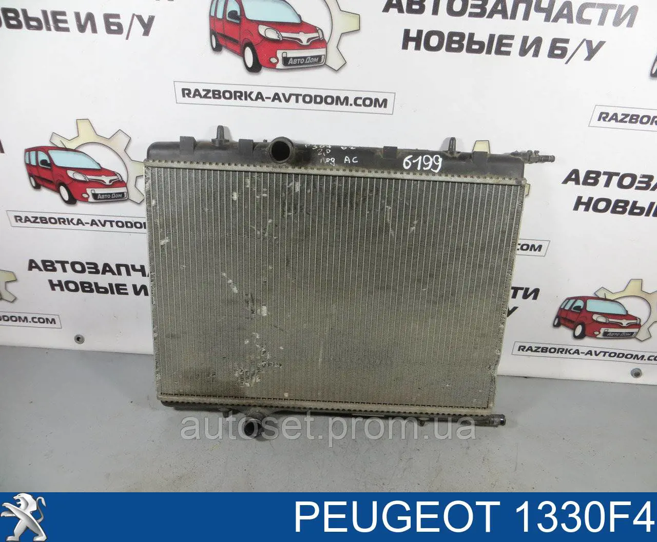 Купити 1330F4 Peugeot/Citroen Радіатор двигуна