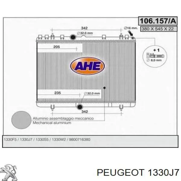 Радіатор 1330J7 Peugeot/Citroen