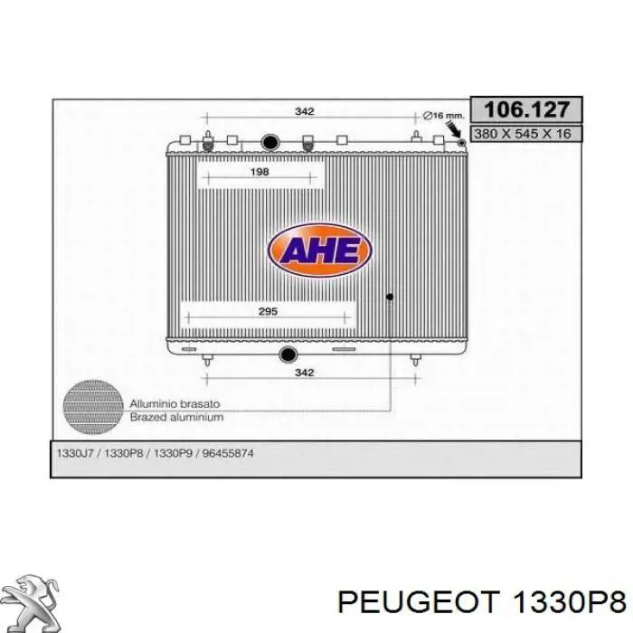 Радіатор 1330P8 Peugeot/Citroen