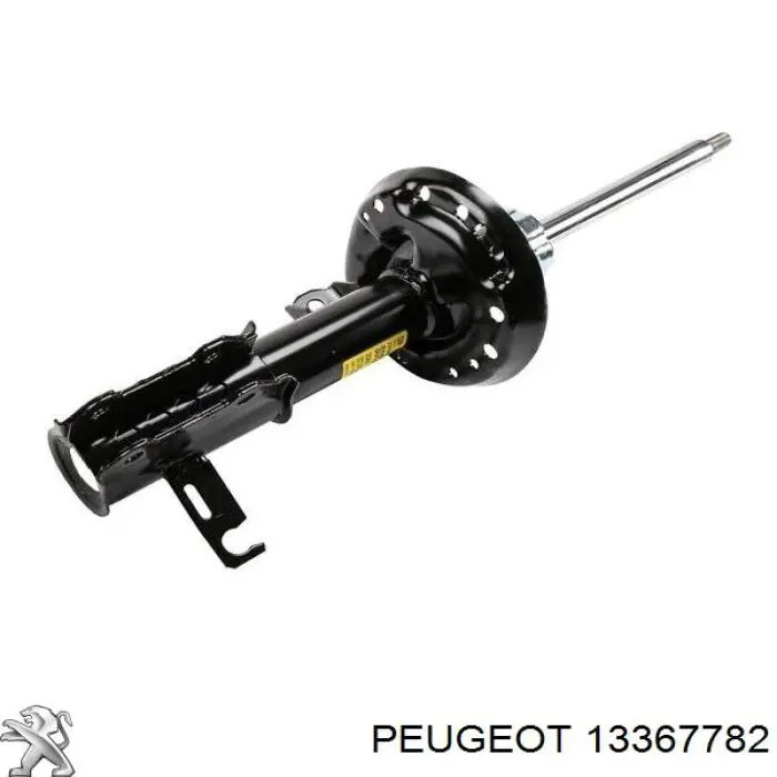 Купити 0436686 Opel 
