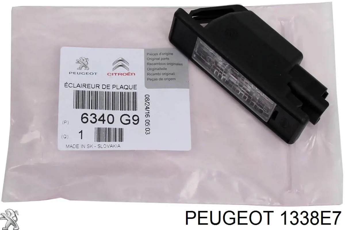 1338E7 Peugeot/Citroen термостат